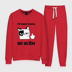 Женский костюм Лучшая мама во всём