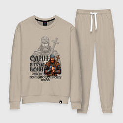 Женский костюм Сила духа - один на истине