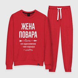 Костюм хлопковый женский Жена повара его вдохновение, цвет: красный