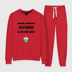 Женский костюм Ваше мнение сохраненно в корзине