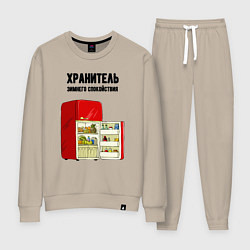 Женский костюм Хранитель зимнего спокойствия