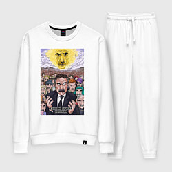 Женский костюм Следствие вели - Леонид Каневский