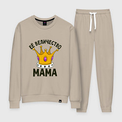 Женский костюм Её величество - Мама