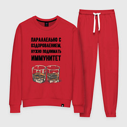 Женский костюм Поднимай иммунитет