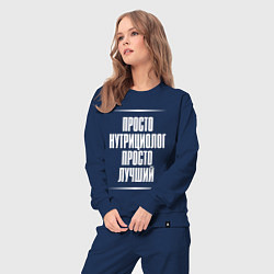 Костюм хлопковый женский Просто нутрициолог просто лучший, цвет: тёмно-синий — фото 2