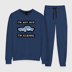 Женский костюм Я не старый, я классический