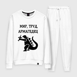 Костюм хлопковый женский Мир труд армагедец годзилла, цвет: белый