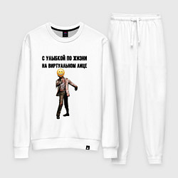 Костюм хлопковый женский С улыбкой по жизни, цвет: белый