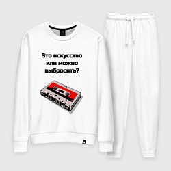 Костюм хлопковый женский Это искусство аудиокассета, цвет: белый