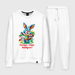 Костюм хлопковый женский Заяц в отпуске, цвет: белый