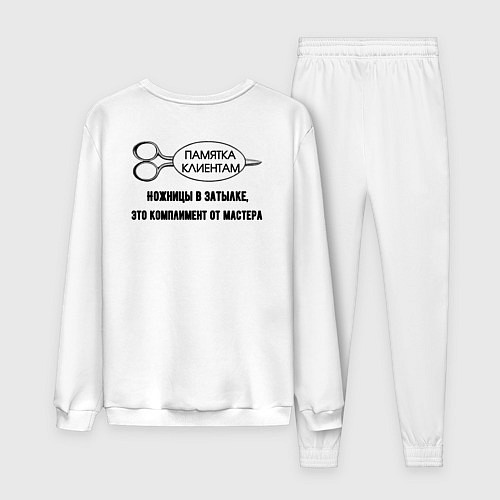 Женский костюм Памятка клиентам парикмахер / Белый – фото 2