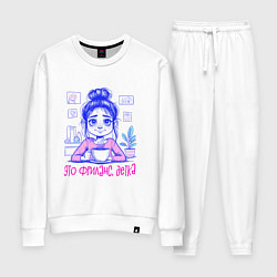 Костюм хлопковый женский Девушка фрилансер с кофе, цвет: белый