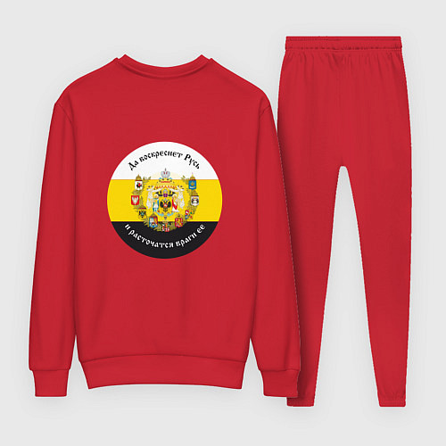 Женский костюм Где русский флаг поднят то там он опускаться не до / Красный – фото 2