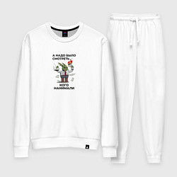 Женский костюм Надо было смотреть кого нанимали