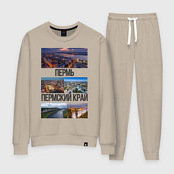 Костюм хлопковый женский Пермь, цвет: миндальный