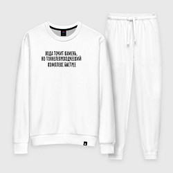 Костюм хлопковый женский Тоннелепроходческий комплекс точит камень, цвет: белый