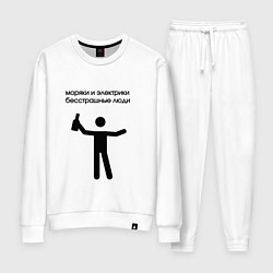 Женский костюм Моряки и электрики