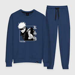 Женский костюм Сатору Годжо квадрат