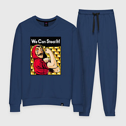 Костюм хлопковый женский Мы можем это украсть, цвет: тёмно-синий