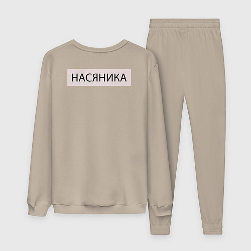 Женский костюм Для тех кто главный / Миндальный – фото 2