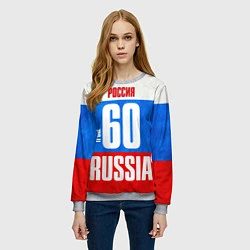 Свитшот женский Russia: from 60, цвет: 3D-меланж — фото 2