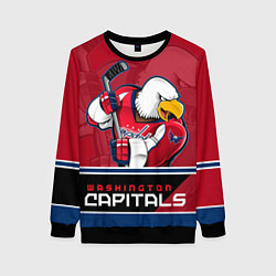 Свитшот женский Washington Capitals, цвет: 3D-черный