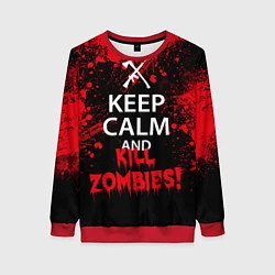 Женский свитшот Keep Calm & Kill Zombies