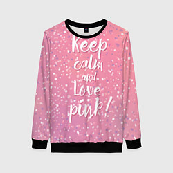 Женский свитшот Keep Calm & Love Pink