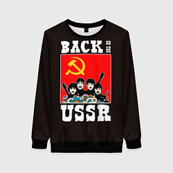 Женский свитшот Back In The USSR