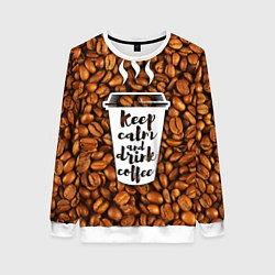 Свитшот женский Keep Calm & Drink Coffee, цвет: 3D-белый