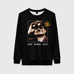 Свитшот женский ДДТ: Мир номер ноль, цвет: 3D-черный