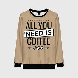 Женский свитшот All you need is coffee