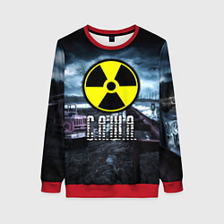 Женский свитшот S.T.A.L.K.E.R: Саша