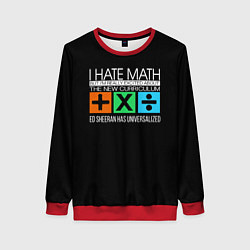 Свитшот женский Ed Sheeran: I hate math, цвет: 3D-красный