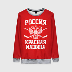 Женский свитшот Россия: Красная машина