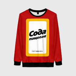 Свитшот женский Сода пищевая, цвет: 3D-черный