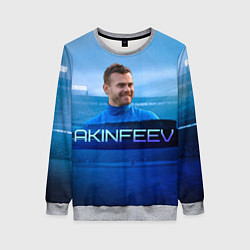 Свитшот женский Akinfeev, цвет: 3D-меланж