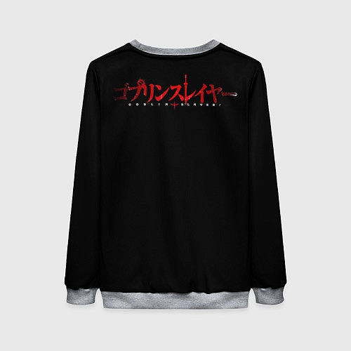 Женский свитшот Убийца гоблинов - Рыцарь / 3D-Меланж – фото 2