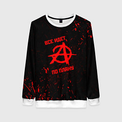 Женский свитшот ГРАЖДАНСКАЯ ОБОРОНА