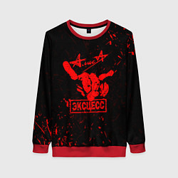 Свитшот женский АлисА, цвет: 3D-красный