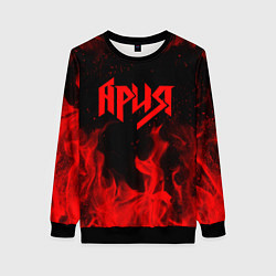 Свитшот женский АРИЯ, цвет: 3D-черный
