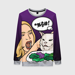 Свитшот женский Woman yelling at a cat, цвет: 3D-меланж