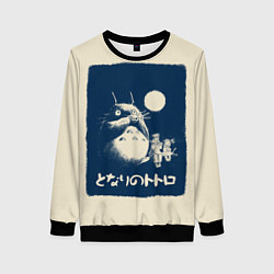 Свитшот женский My Neighbor Totoro, цвет: 3D-черный