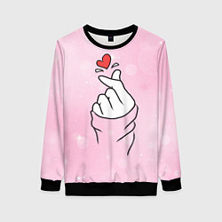 Женский свитшот Сердечко пальцами