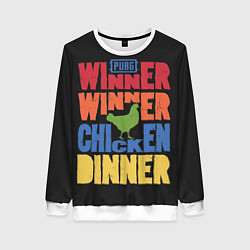 Свитшот женский Winner Chicken Dinner, цвет: 3D-белый