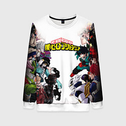 Свитшот женский My Hero Academia противостояние, цвет: 3D-белый