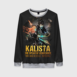 Свитшот женский Kalista, цвет: 3D-меланж