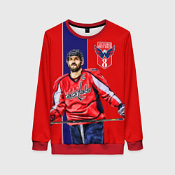 Свитшот женский Ovechkin Capitals, цвет: 3D-красный