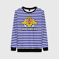 Женский свитшот Тельняшка ВМФ