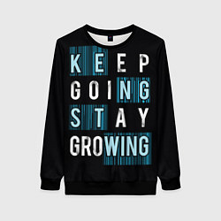 Свитшот женский Keep going stay growing, цвет: 3D-черный